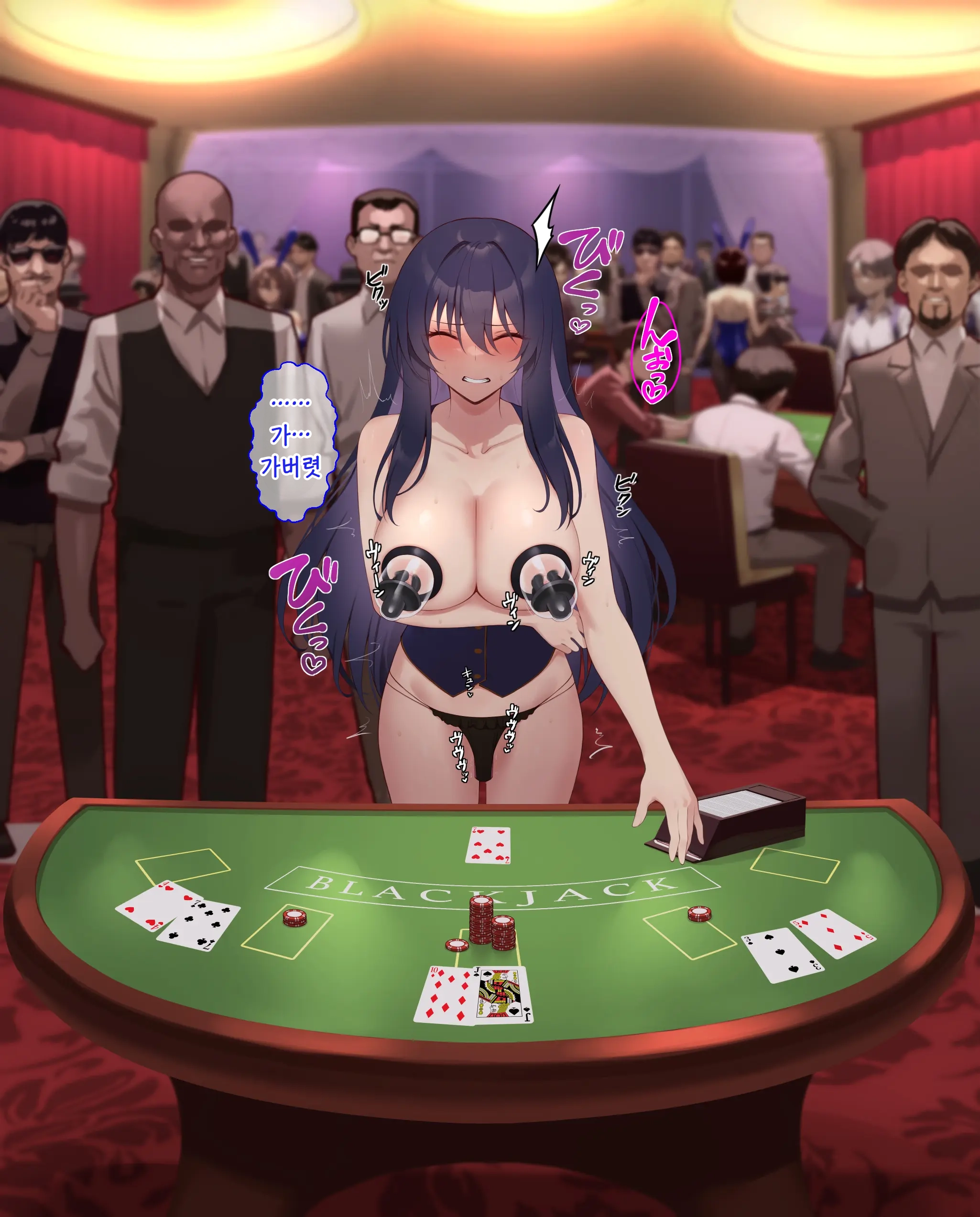 Ura Casino Sennyuu Sousakan No Shittai | 어둠의 카지노 잠입 수사관의 실태